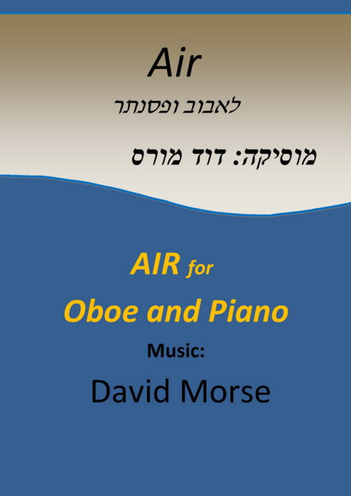 Air for oboe and piano